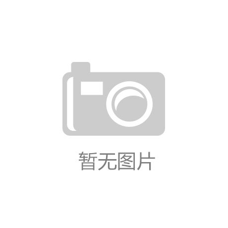 独家揭秘：室外体育健身器材报废年限到底有多久？