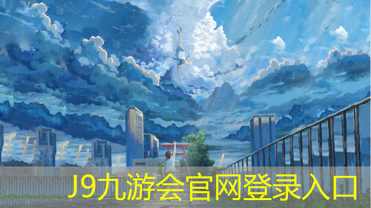J9九游会真人游戏第一品牌：哑铃居家练胸