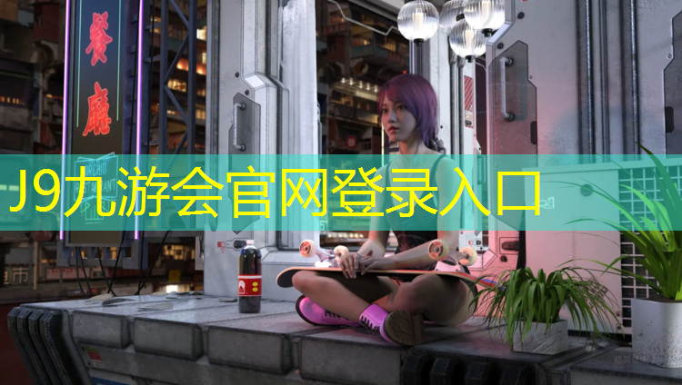 J9九游会官网：哑铃好的