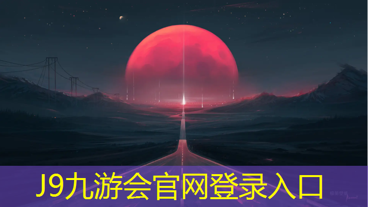 J9九游会真人游戏第一品牌：使用体位线瑜伽垫的注意事项