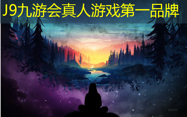J9九游会官网登录入口：蓝田公园塑胶跑道