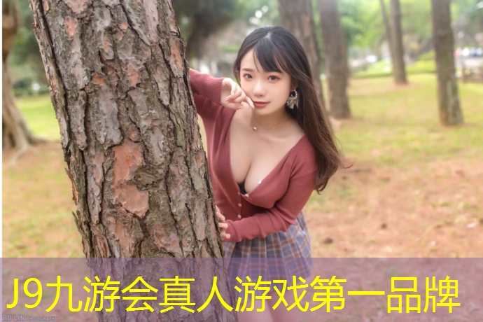 J9九游会官网：成都最长塑胶跑道