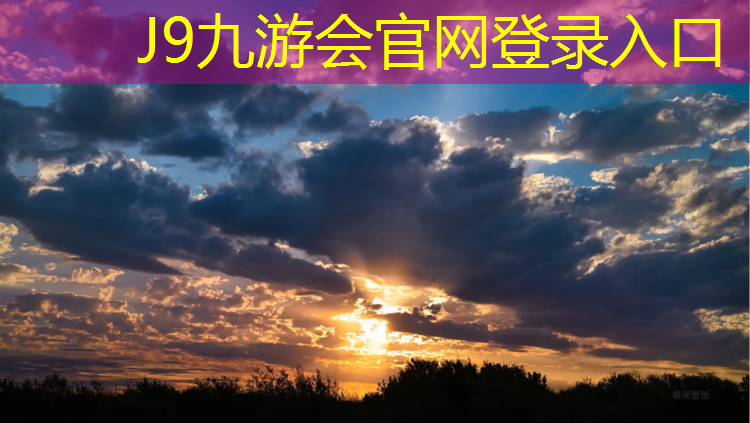 J9九游会官网：体操垫与敏捷圈组合性训练