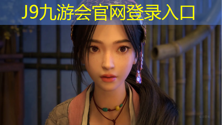 J9九游会真人游戏第一品牌：塑胶跑道透气连工带材