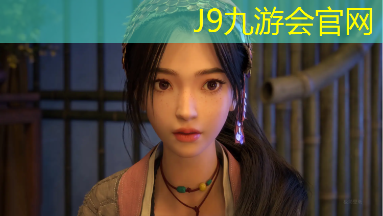 J9九游会真人游戏第一品牌：塑胶跑道源头