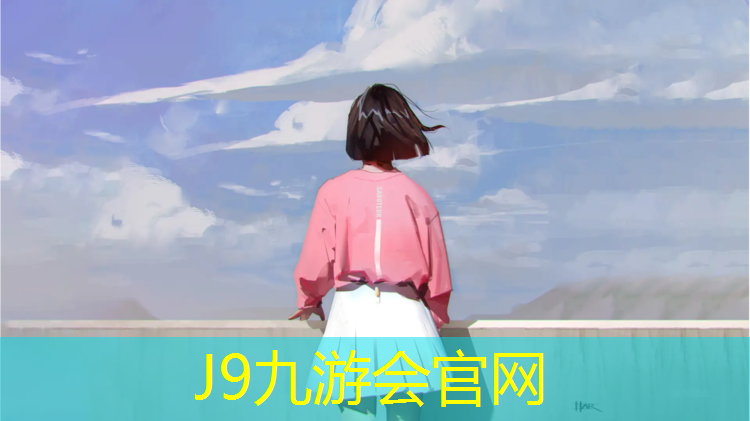 J9九游会官网登录入口：体操服里面带胸垫吗女的
