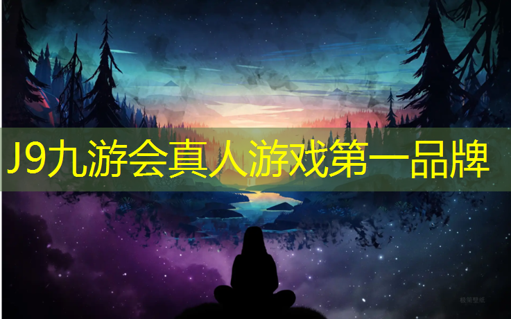 J9九游会真人游戏第一品牌：跆拳道电子护具的维修