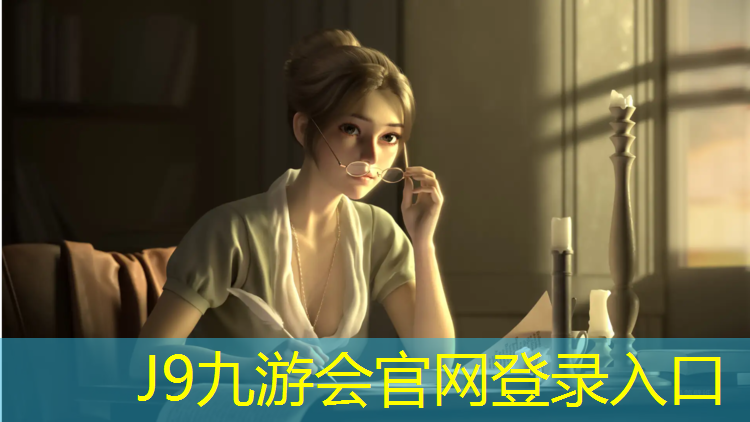 J9九游会真人游戏第一品牌：美创塑胶跑道
