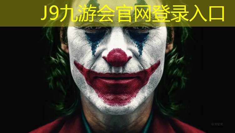 J9九游会官网：塑胶跑道漆弄到鞋上