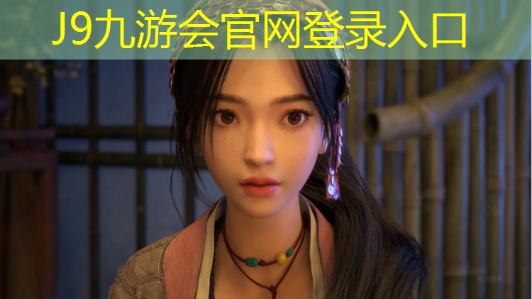 J9九游会官网：泉州学校塑胶跑道设计