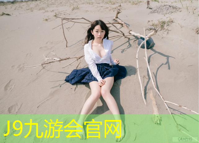 J9九游会官网登录入口：石嘴山复合型塑胶跑道