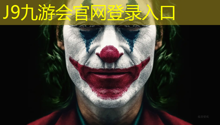 J9九游会官网：天悦学府塑胶跑道多长