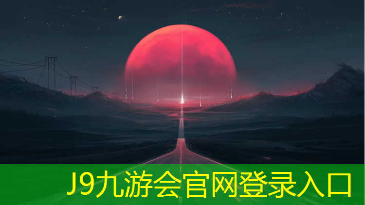 J9九游会真人游戏第一品牌：塑胶跑道怎么铺灰