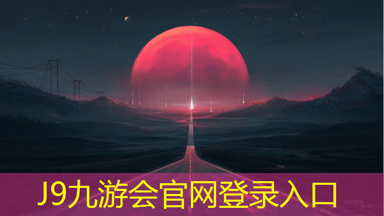 J9九游会官网登录入口：塑胶跑道划线机器怎么用