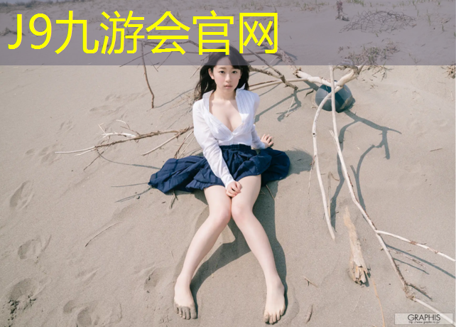 J9九游会官网：钦州蓝色塑胶跑道